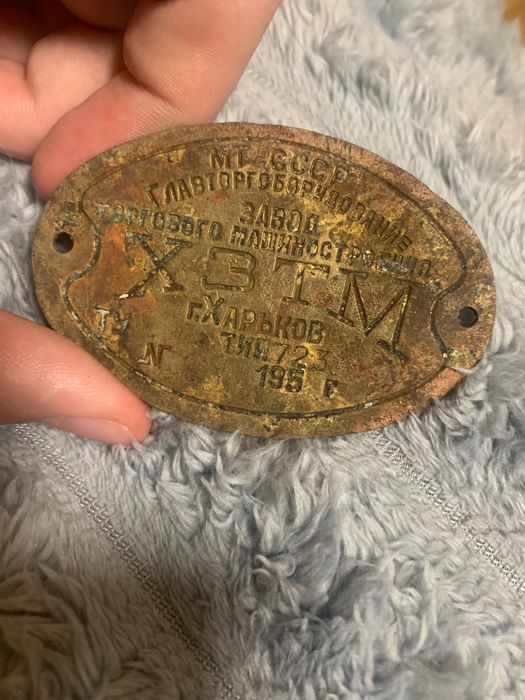Памятная (Ретро) эмблема.ХЗТМ СССР. 50 годов
