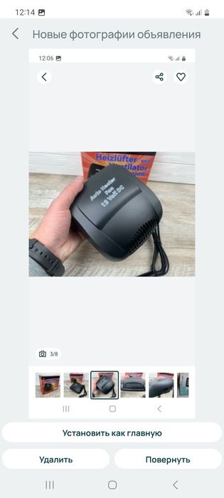 В    продаже телефоны