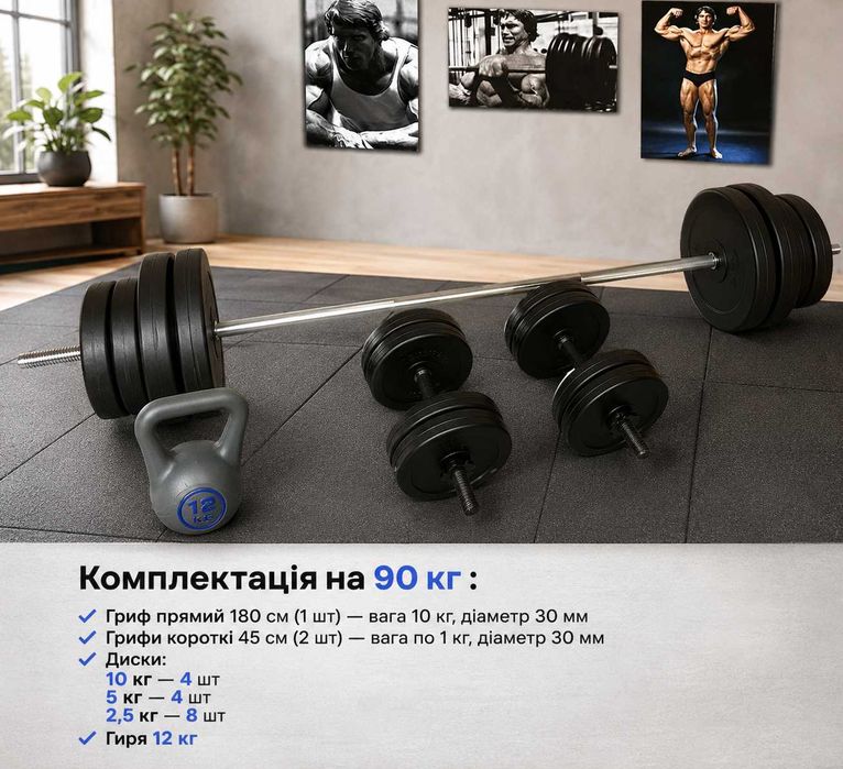 Лавка для жиму 3в1 W-2020 + Штанга + Гантелі Набір 70 кг + Гиря 10 кг у подарунок | Скамья лава під штангу пресс брусья |Домашній тренажерний комплект
