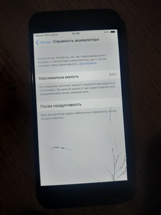 Айфон 6 16 гб обмін