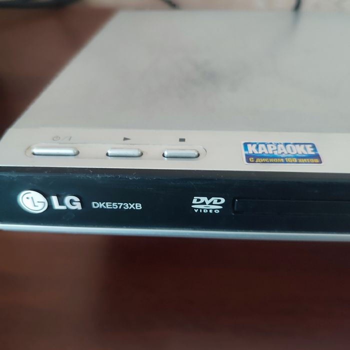 DVD плеер LG, с функцией караоке.