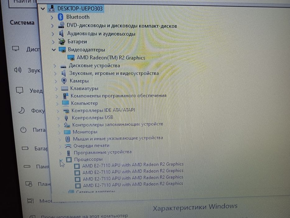 Ноутбук HP.      .