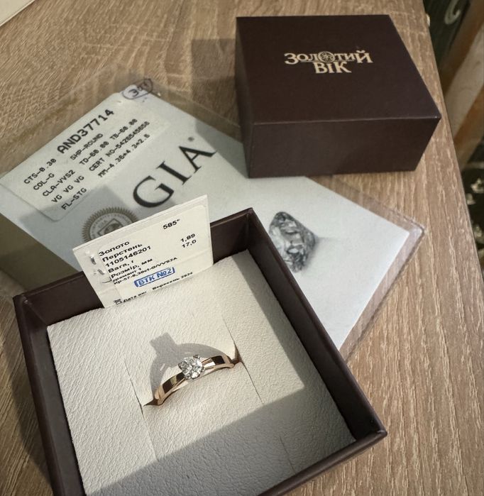 Обручка «Золотий вік» з діамантом