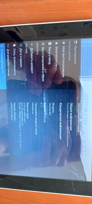 планшет View Sonic View Pad 80D