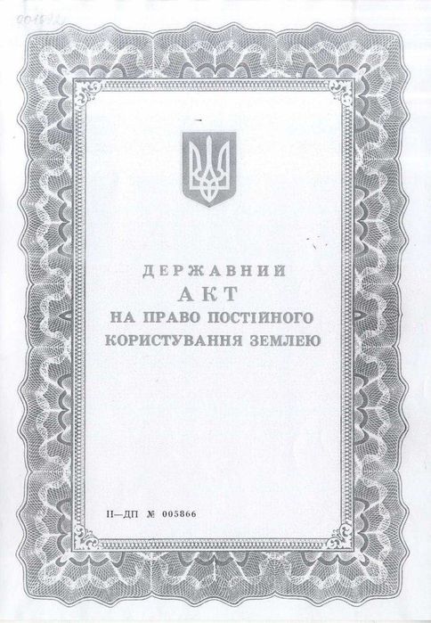 Продам Коммерческое здание в центре 1280м , с землей