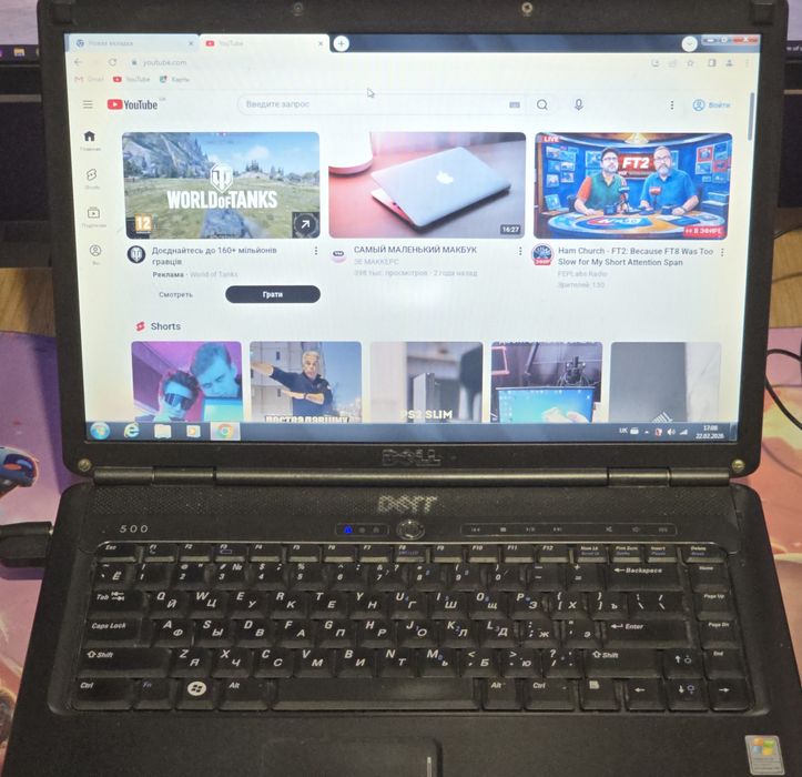 Hoyт DELL 500  (Core 2 Duo T8300/2GBRAM/ssd120GB