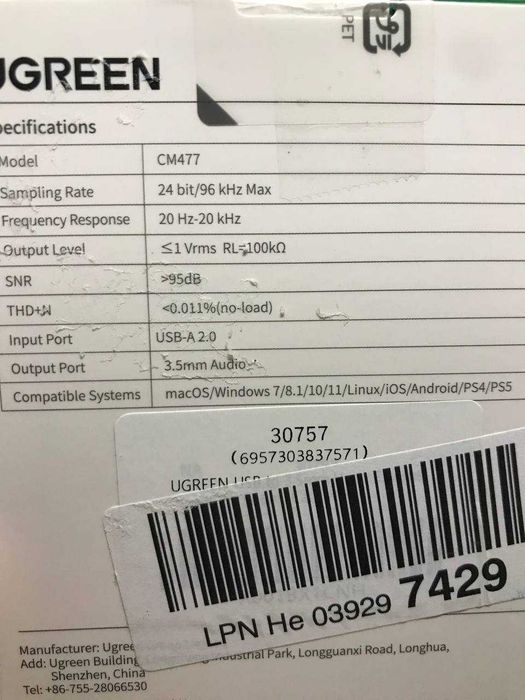 USB-адаптер для звукової карти Ugreen USB to Jack 3.5mm Grey (CM477)
