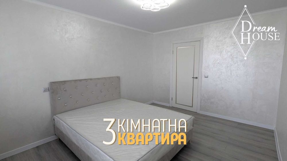 Продам 3-кімнатну квартиру по вул.Ковельська