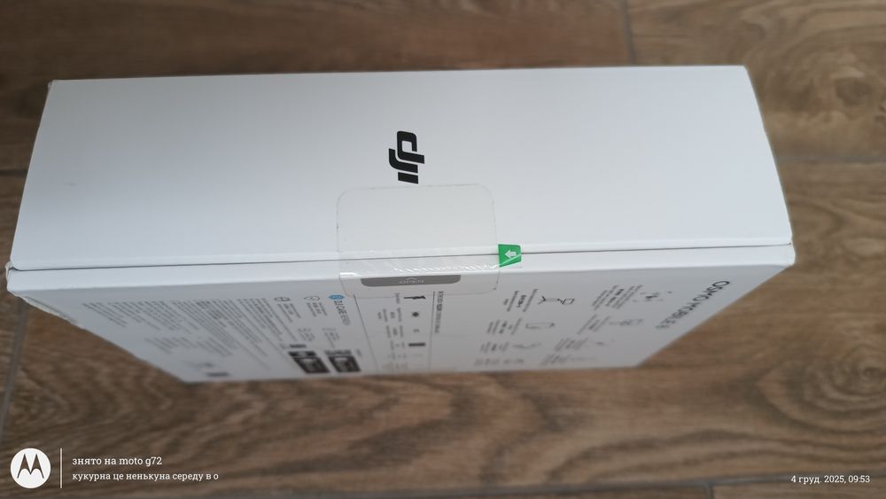 Монопод-стабілізатор DJI Osmo Mobile 8