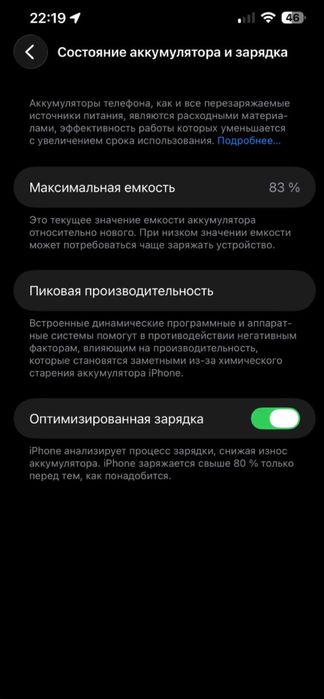 iPhone 14+ plus neverlock