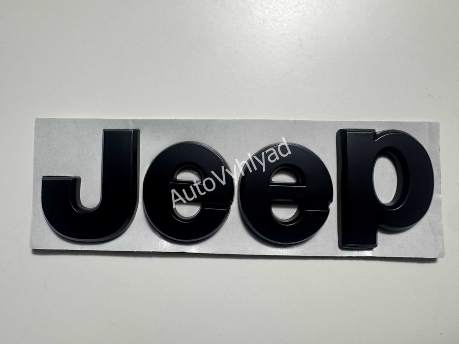 Шильдик Емблема значок Надпис эмблема джип JEEP