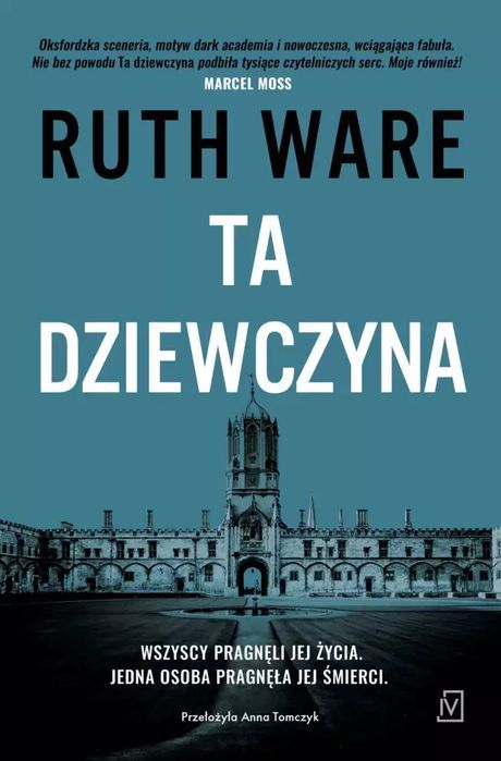 Ta dziewczyna. Nowy Produkt
