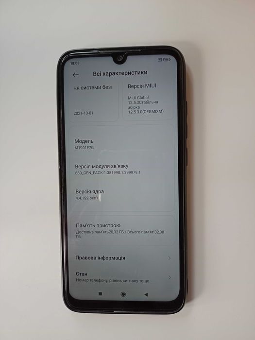 Смартфон Redmi Note7 3/32 neptune blue global version
