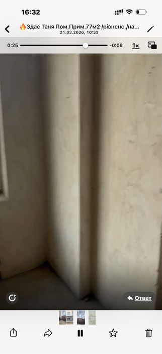 Здається приміщення в Нов .Рівненська / напрти Роддому -Базіс Меду - View 5