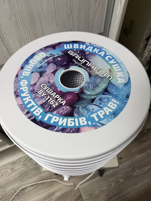 Сушилка для фруктов, овощей, мяса