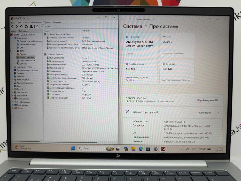 Ноутбук HP EliteBook 8 G1a 14 AI 14" FullHD/Ryzen AI 5 PRO 340/32 RAM/256 SSD +LTE 5G №8 (840 G12)