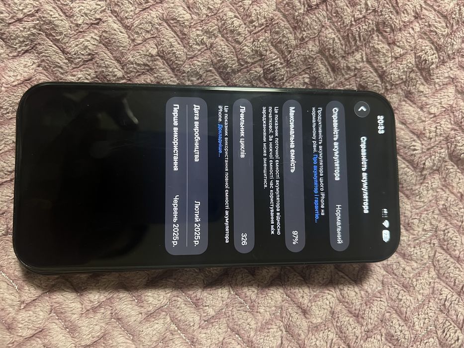Продам Iphone 16 pro max 256gb.r-sim.