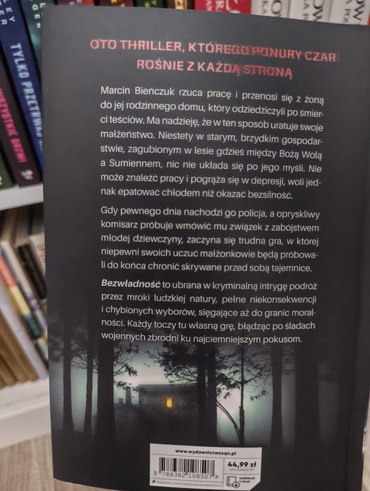 Jacek Łukawski Bezwładność