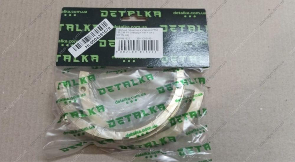 Продам новые Упорные кольца коленвала ЯМЗ 238 Стандарт