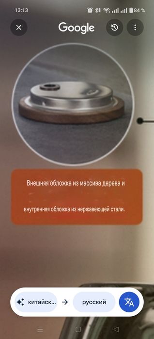 Kamjove. Типод. Заварочный чайник. Китайский чай