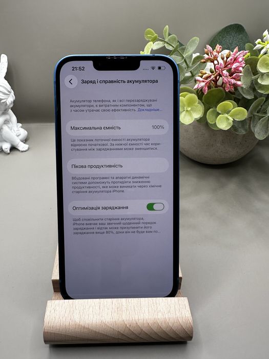 iPhone 13 | 256GB | Blue | 100% | Гарантія: 30 днів
