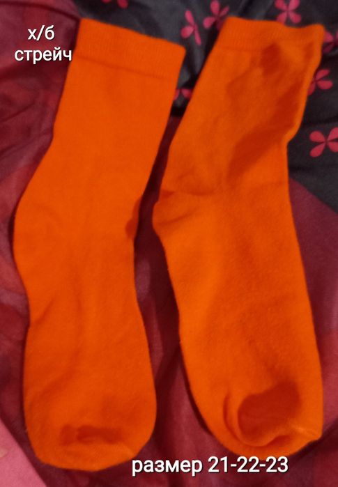 Носки состояние новых.