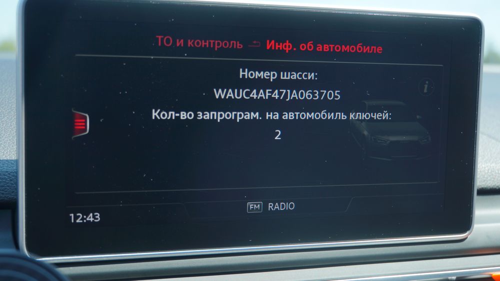 Audi s4 b9 2017 450л.с