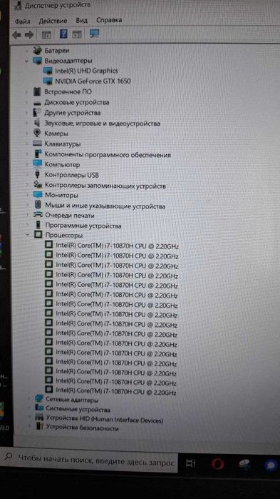 Ноутбук Asus Vivobook X571LH (GTX 1650 4GB / i7-10870H)