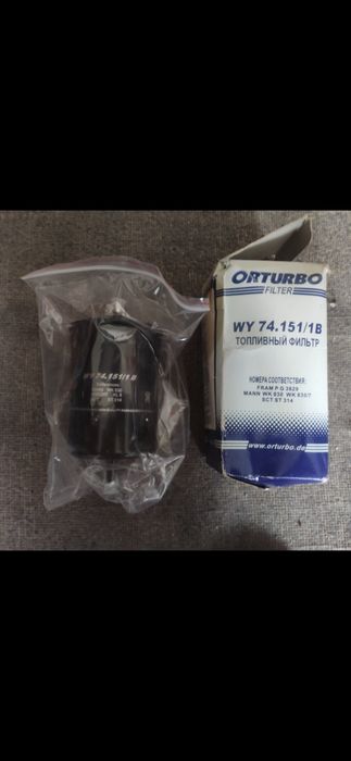 фільтр для палива Orturbo