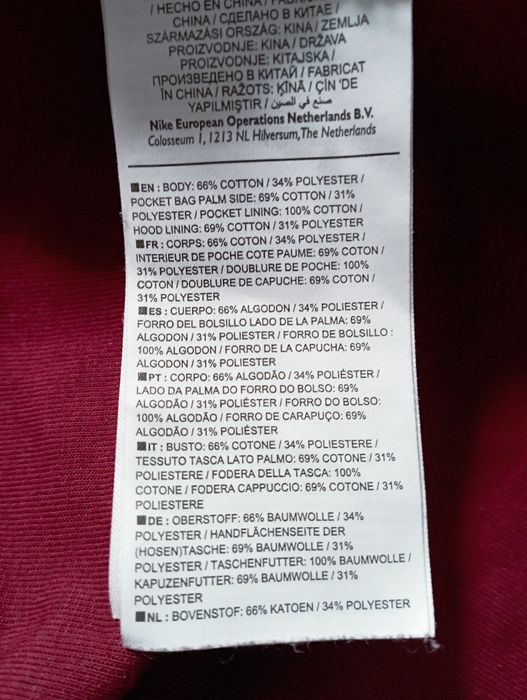 Худі зіпка Nike.