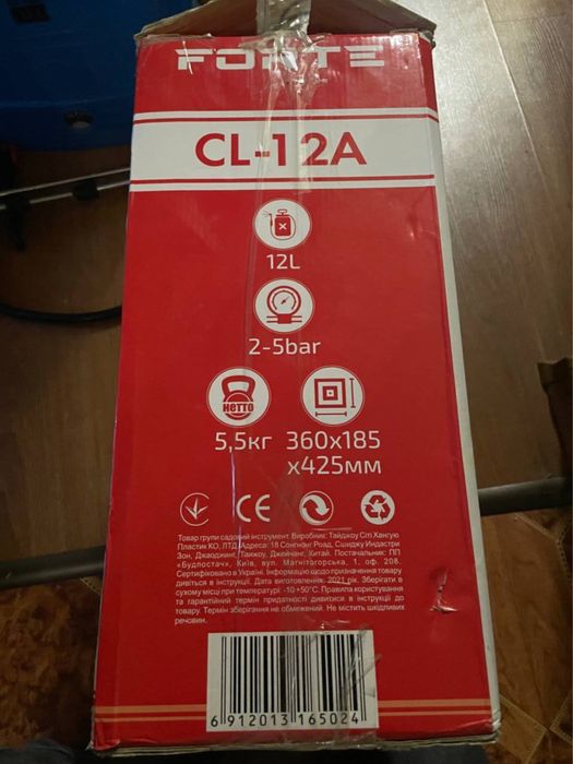 Акумуляторний обприскувач CL-12A