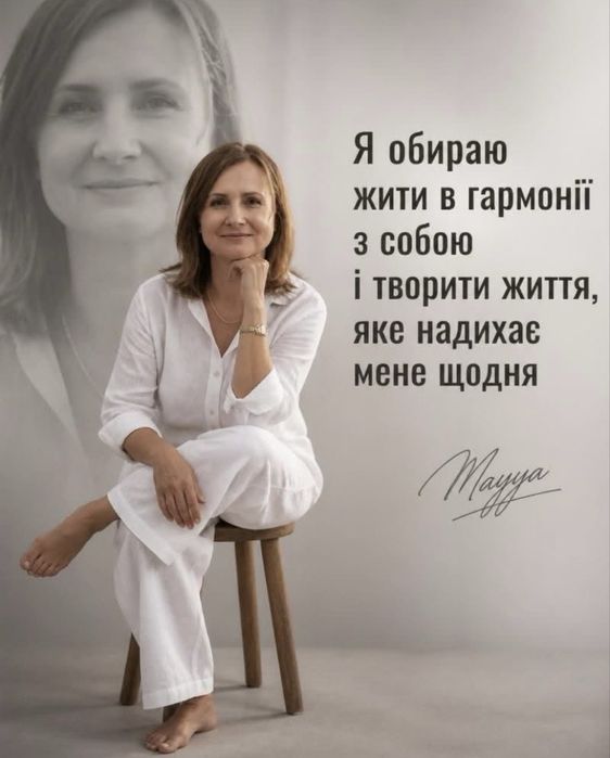 Психолог. Консультація психолога онлайн, профорієнтація.
