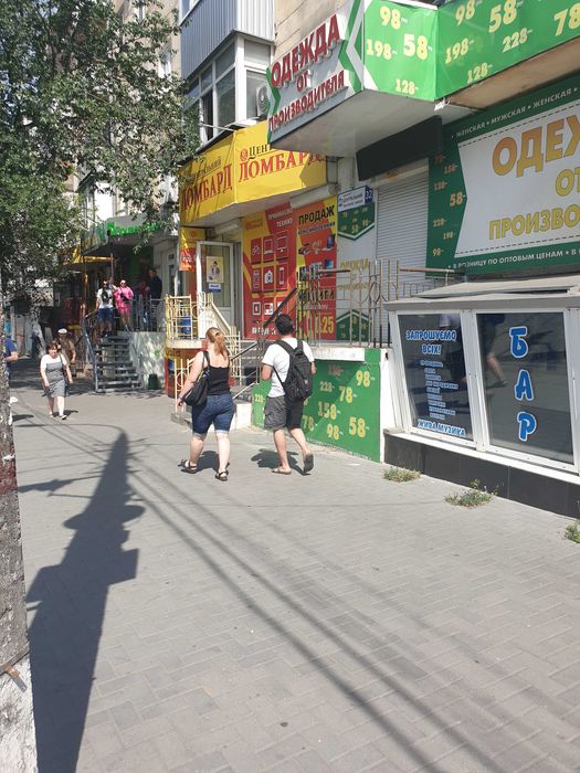 Комерцiйна нерухомiсть