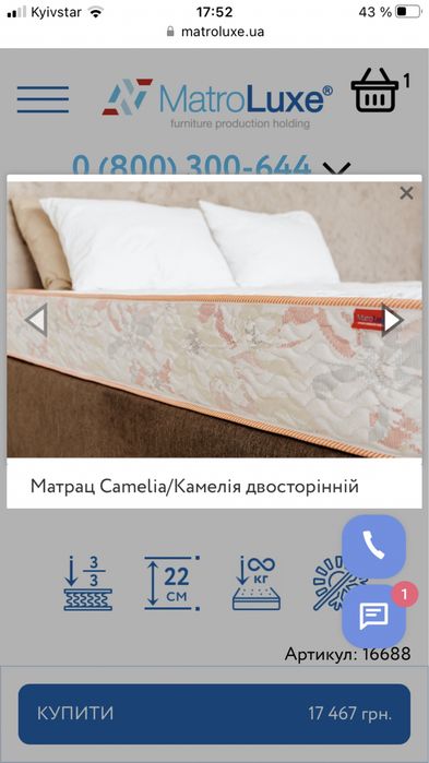 Матрас 180*200 Камелія кокос АКЦІЯ Матролюкс ( Matroluxe) в наявності