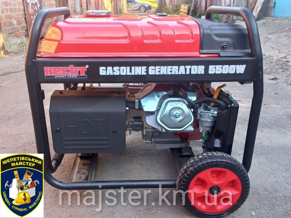 Генератор бензиновий прокат/оренда