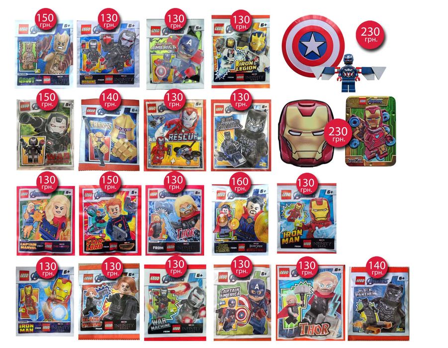 NEW! Полібеги Lego Marvel, DC, обнова 15.06 полібег, фігурки