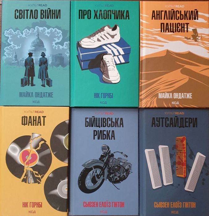 Обмін книг або продаж!