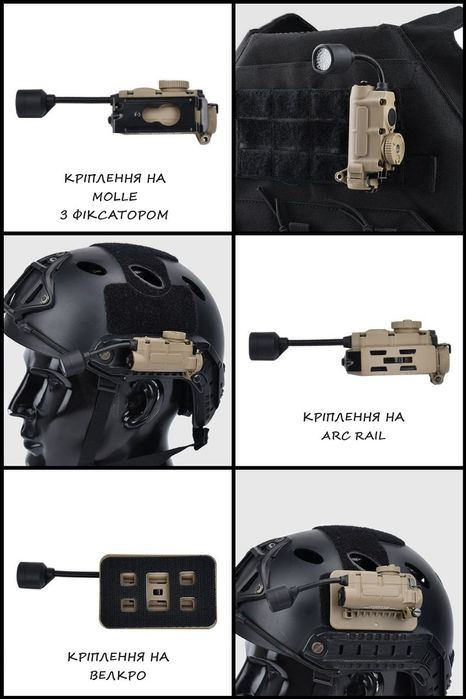 Тактичний ліхтар WADSN Sidewinder WD05001 з 5LED та IFF маячком