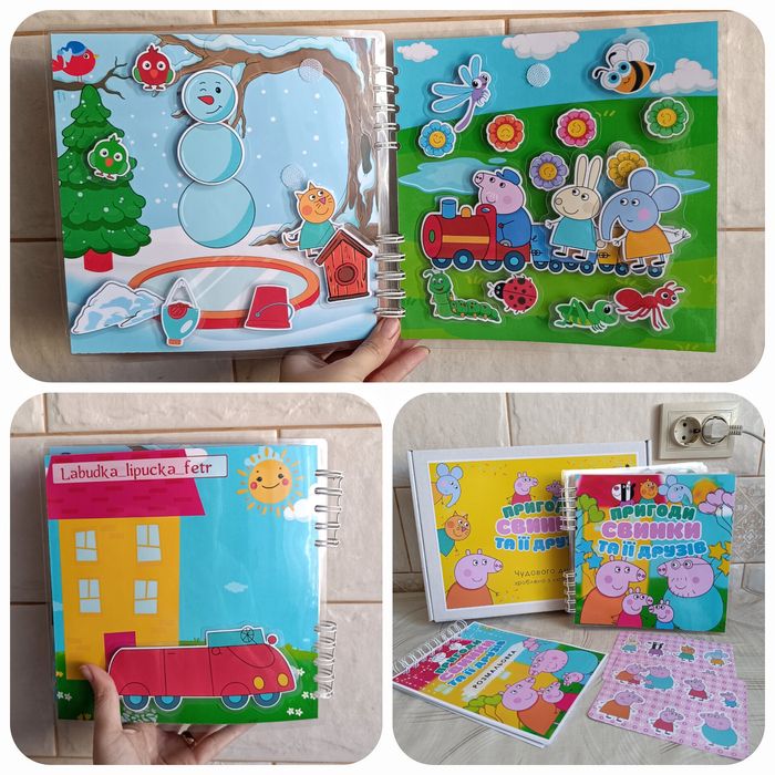 Свинка Пепа. Pepa. Будинок.