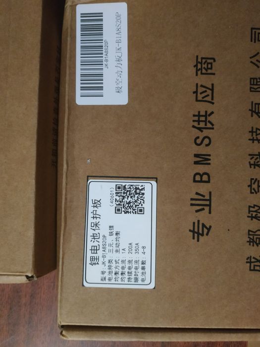 JK Active BMS B1A8S10P 3-8S 24s 100A 12-24 В Blutooth