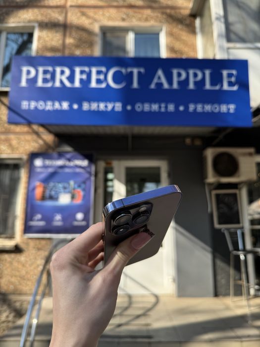 IPhone 14 Pro. Айфон 14 Про.