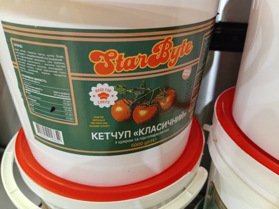 Пластикові відра з кришкою