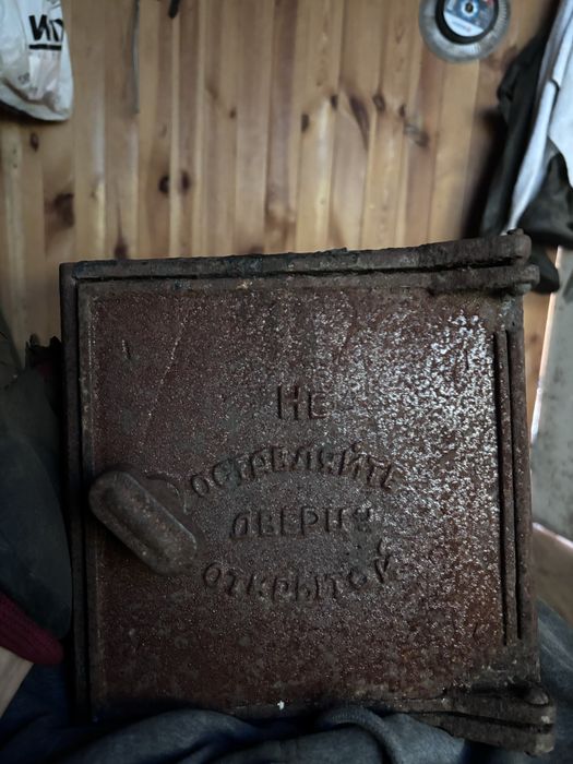 Дверки на грубу( чугун)