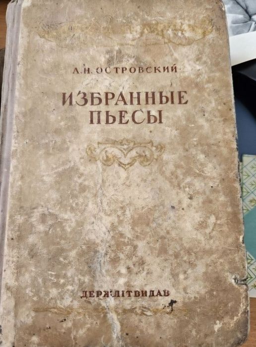 Книги старинные для ценителей