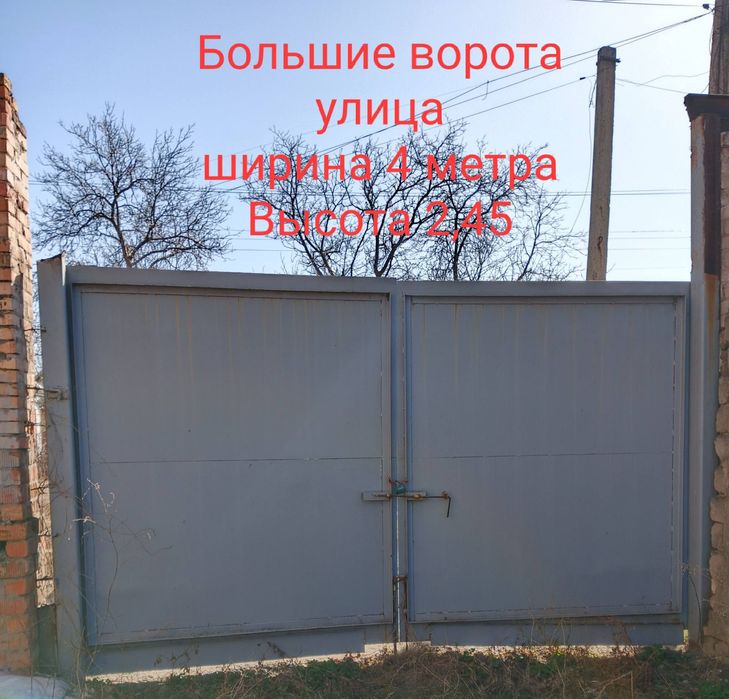 Ворота гаражные.
