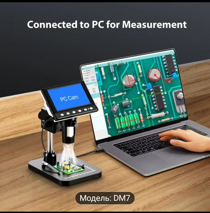 Цифровой микроскоп DM7
