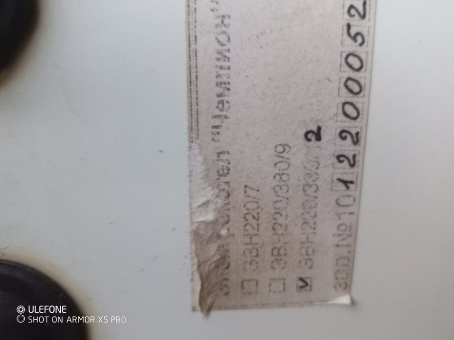 Електрокотел ЕВН 220/380/12