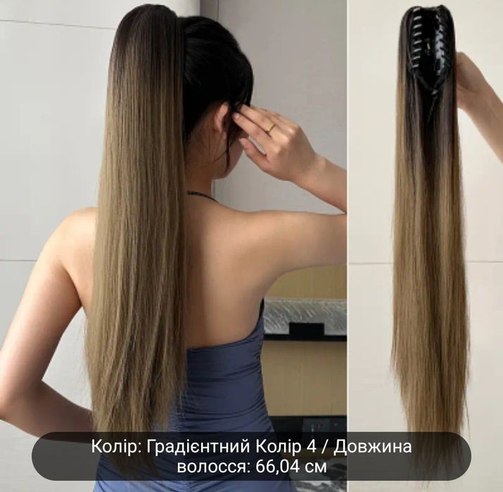 Накладной хвост на заколке