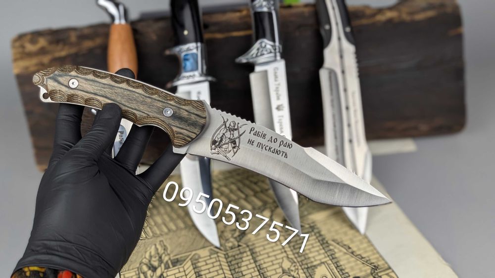 Ніж Воля. Мисливський ніж, тактический нож