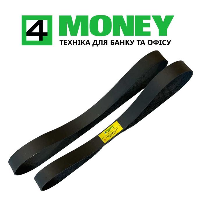 Сервис Запчасти Ремни Счетчик MAGNER 150 BLACK STANDART КОМПЛЕКТ 2 ШТ